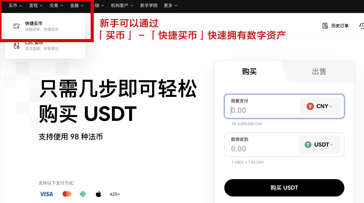ok官网下载最新版教程：安全安装与快速注册指南身份验证流程